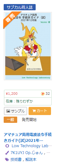 メロン作品一覧表示.png