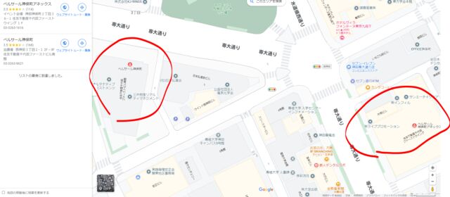 ベルサール神保町&アネックス.PNG